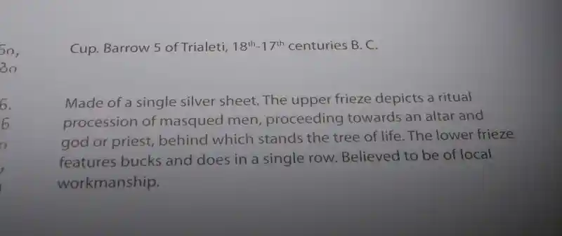 Silver Goblet with Ritual Procession of Masqued men